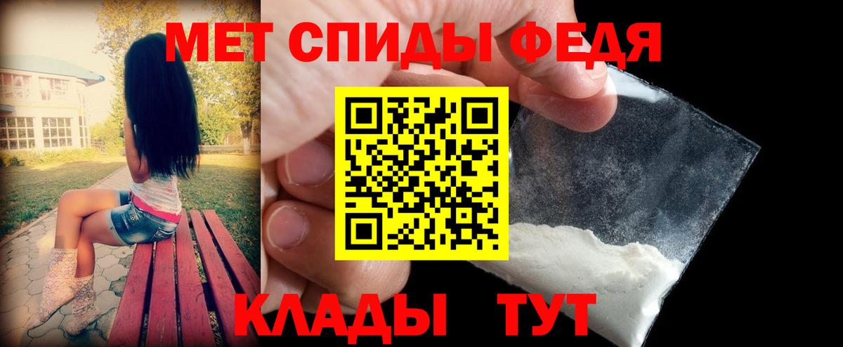АМФ 98% Брянск