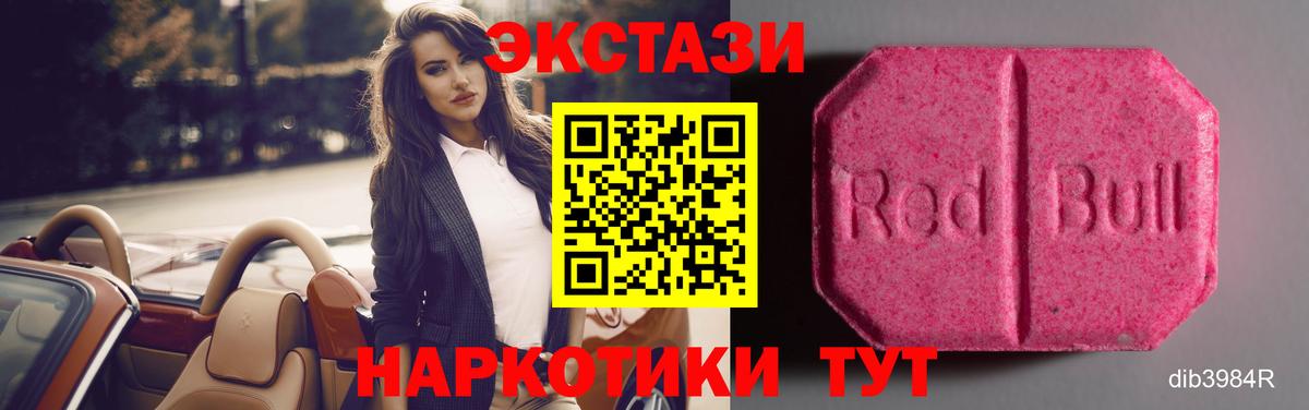 Меф мяу мяу Брянск
