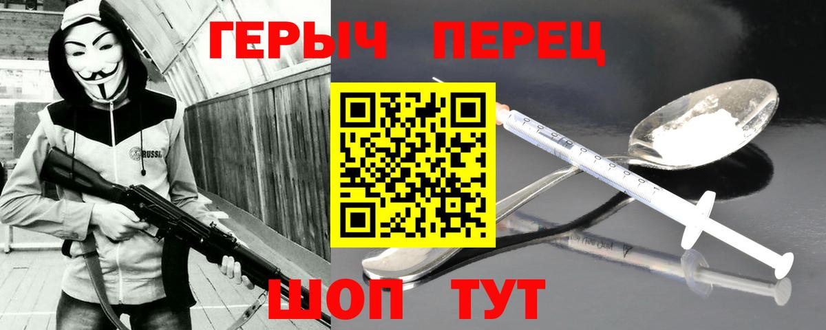 Брянск  ГЕРОИН Афган  Вход с VPN 