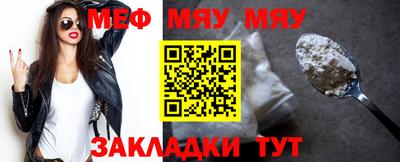 шишки Шелехов