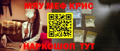 шишки Шелехов