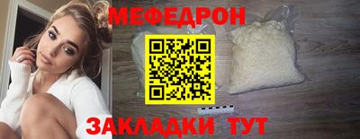 шишки Шелехов