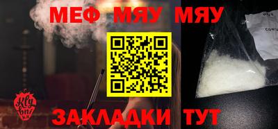 шишки Шелехов