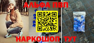 метамфетамин Чебаркуль