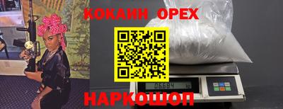 меф Шахты