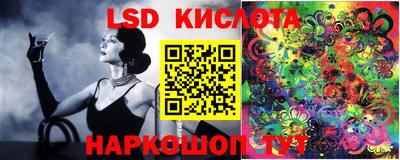 метамфетамин Чебаркуль