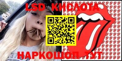 меф Шахты