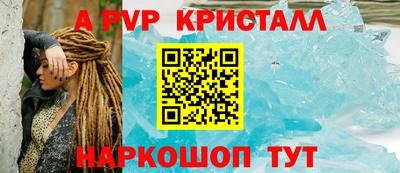 меф Шахты