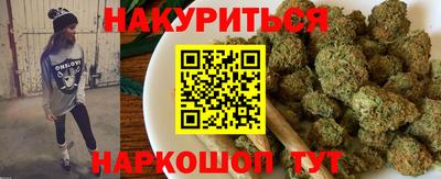 меф Шахты