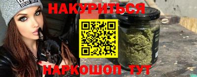 меф Шахты