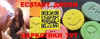 меф Шахты