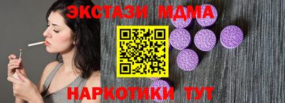 экстази Чапаевск