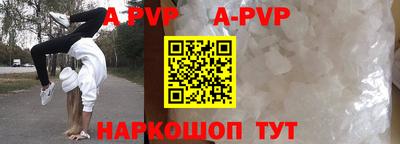 меф Шахты