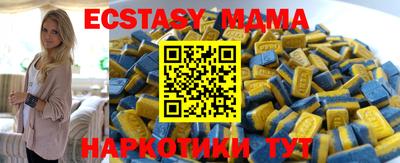 ECSTASY Шебекино