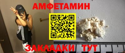 шишки Шелехов
