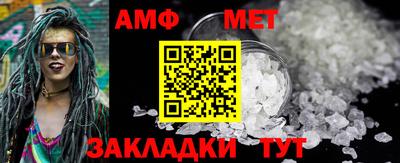меф Шахты