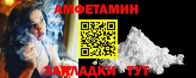 экстази Чапаевск