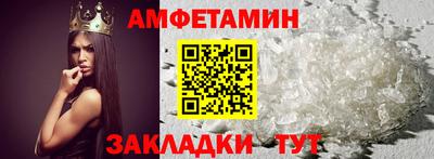 ECSTASY Шебекино