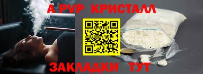 ECSTASY Шебекино
