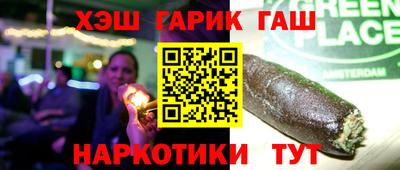 шишки Шелехов
