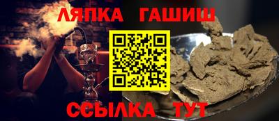 шишки Шелехов
