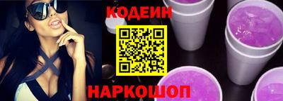 метамфетамин Чебаркуль
