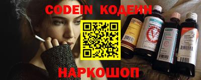 меф Шахты
