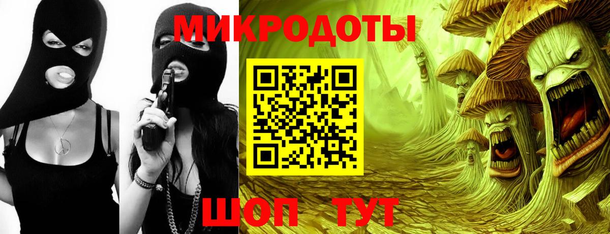 Брянск  Псилоцибиновые грибы MAGIC MUSHROOMS  Галлюциногенные грибы мицелий  Вход с VPN 